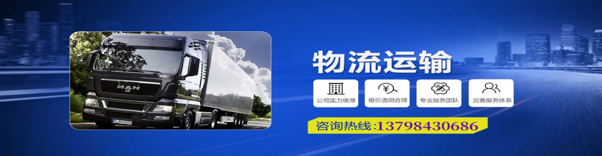 青田县到香港物流公司,青田县到台湾快递公司，青田县澳门货运公司